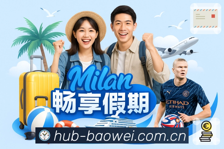 宝威体育APP 封面图